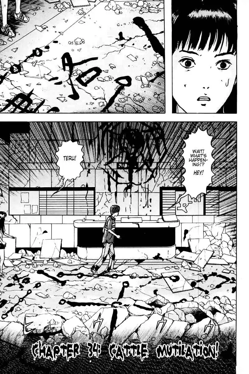 Dragon Head Chapter 34 1